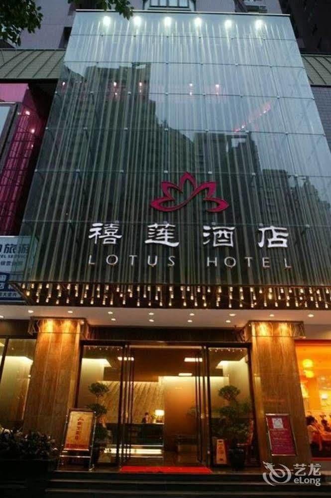 Shenzhen Lotus Hotel Exterior photo
